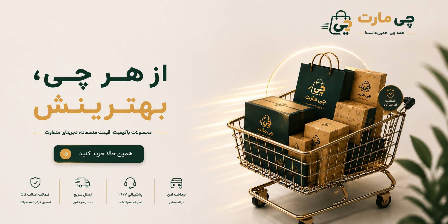 موچی کارامل نمکی رویال فمیلی 120 گرم 8 عددی