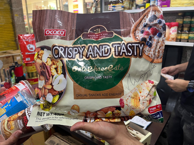 کراسپی اند تستی اوتس OCOCO (۴۰۰ گرم)
