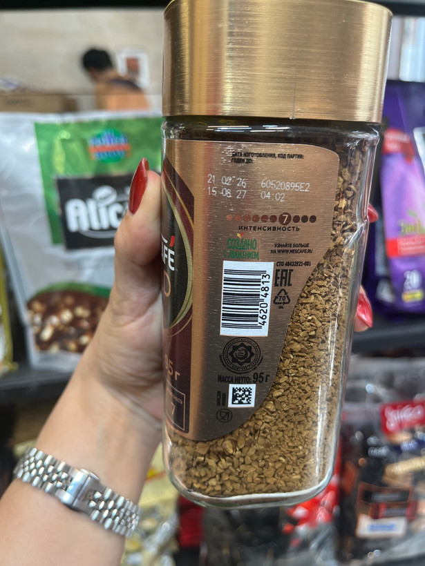 قهوه فوری 95گرمی_Nescafé Gold