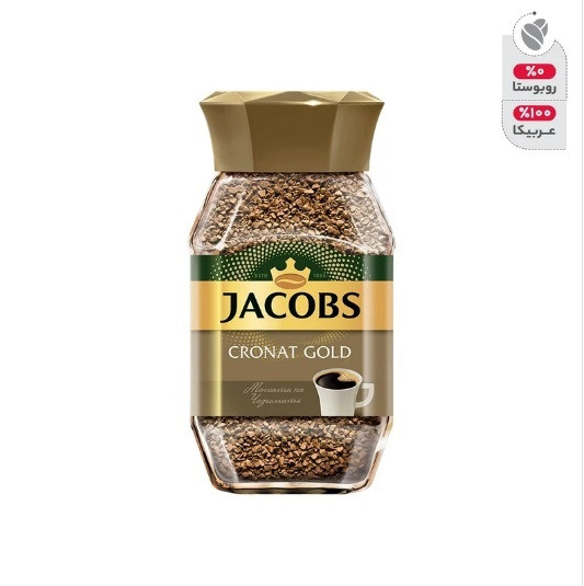 قهوه فوری جاکوبز مدل Cronat Gold (کرونات گلد) - ۱۰۰٪ عربیکا، عطری ملایم و دلنشین(200 گرم)