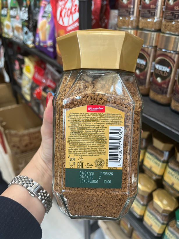 قهوه فوری جاکوبز مدل Cronat Gold (کرونات گلد) - ۱۰۰٪ عربیکا، عطری ملایم و دلنشین(200 گرم)