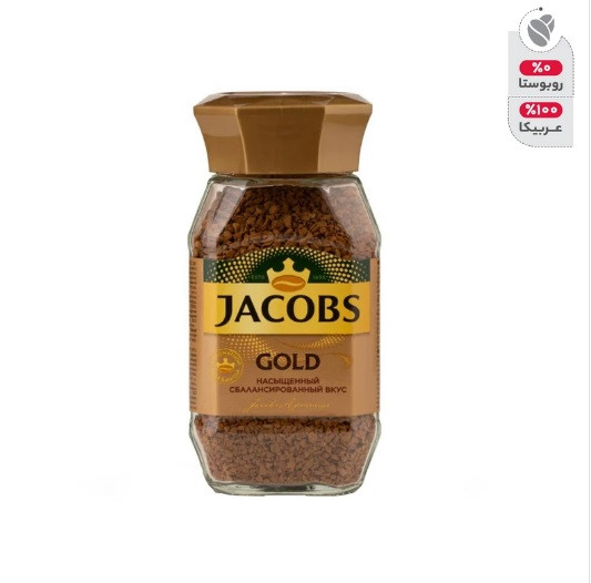 قهوه فوری جاکوبز مدل Cronat Gold (کرونات گلد)95 گرم - ۱۰۰٪ عربیکا، عطری ملایم و دلنشین