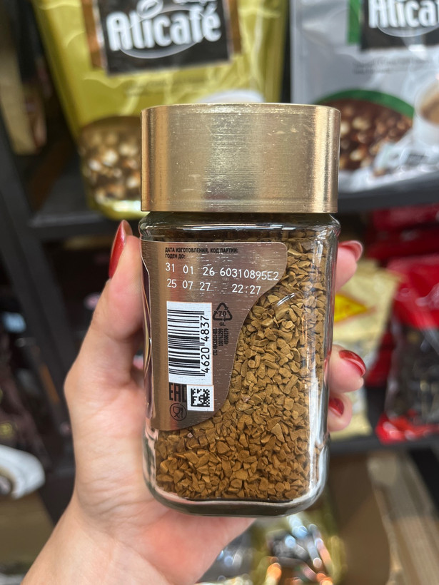 قهوه فوری 47.50گرمی_Nescafé Gold