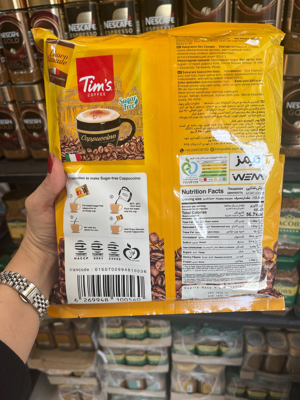 کاپوچینو فوری تیمز Tim’s Coffee بدون شکر – ۲۰ ساشه ۱۲.۵ گرمی