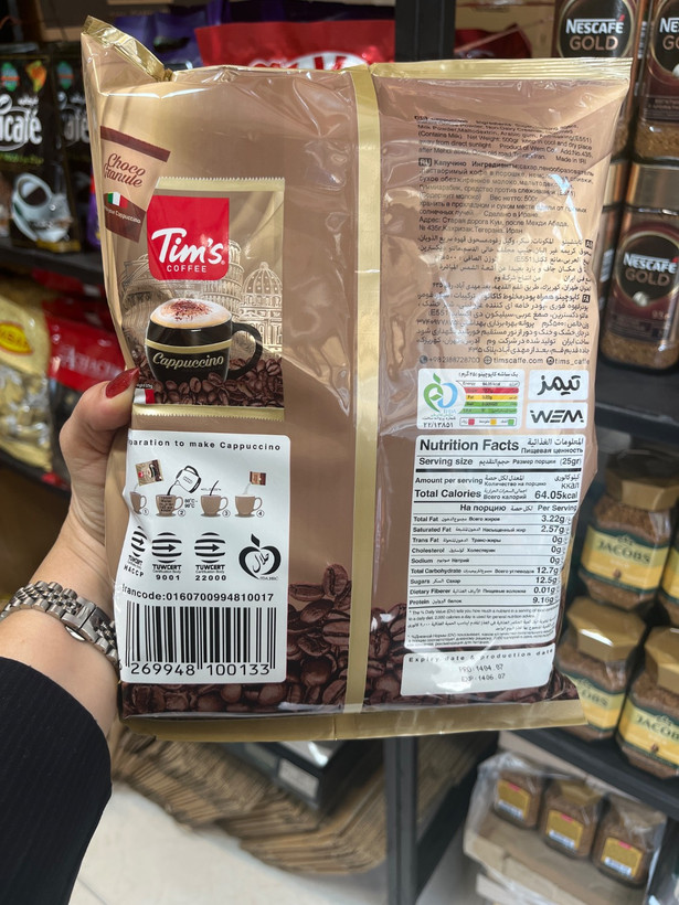 کاپوچینو فوری تیمز Tim’s Coffee با گرانول شکلات – ۲۰ ساشه