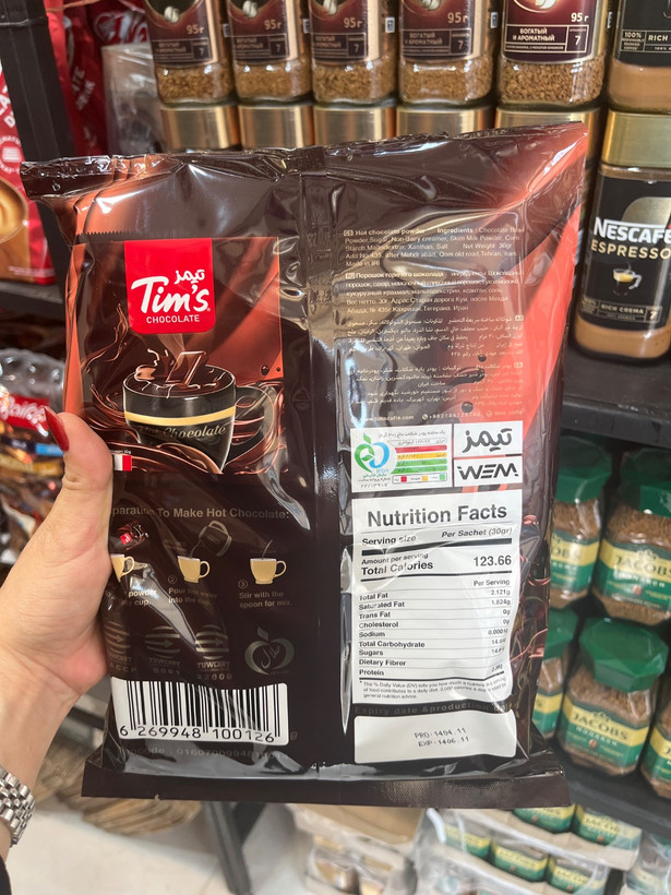 هات چاکلت تیمز Tim’s Chocolate – بسته 20 عددی