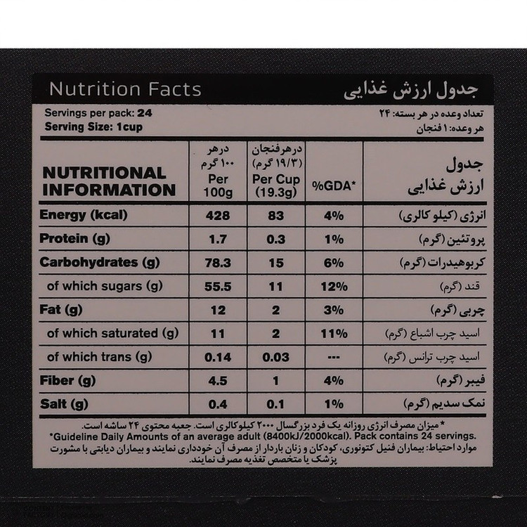 کافی میکس نسکافه استرانگ 3 در 1 وزن 20 گرم بسته 24 عددی