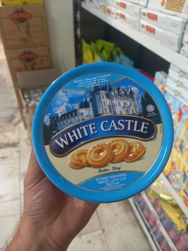 بیسکویت کرهای حلقهای وایت کستل | White Castle Butter Ring Cookies(210 گرم)