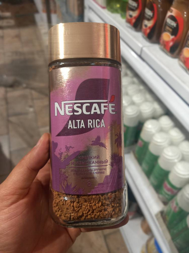 قهوه فوری نسکافه گلد آلتا ریکا – NESCAFÉ Gold Alta Rica(100 گرم)100% عربیکا