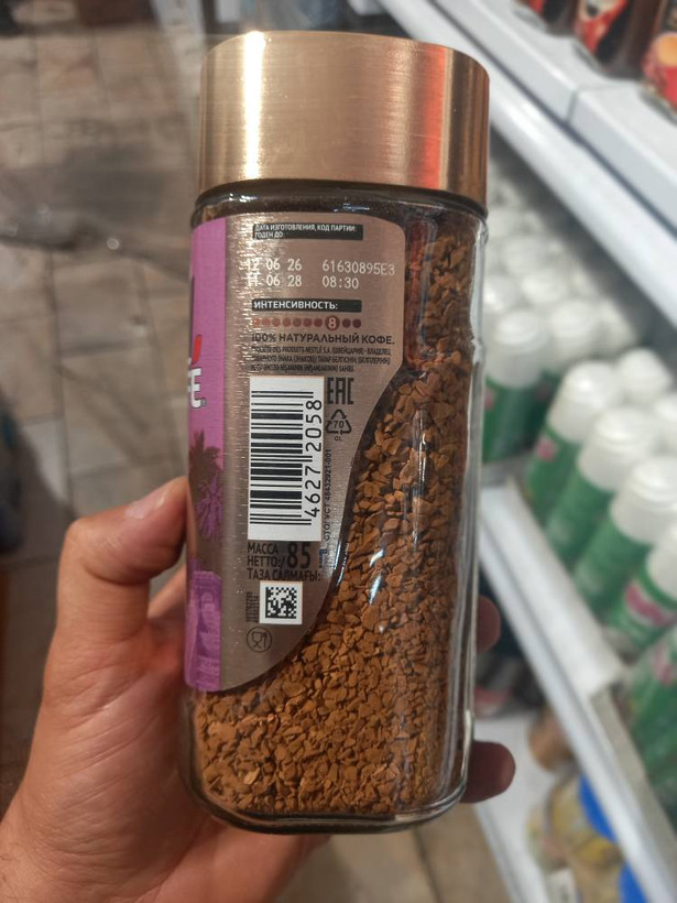 قهوه فوری نسکافه گلد آلتا ریکا – NESCAFÉ Gold Alta Rica(100 گرم)100% عربیکا