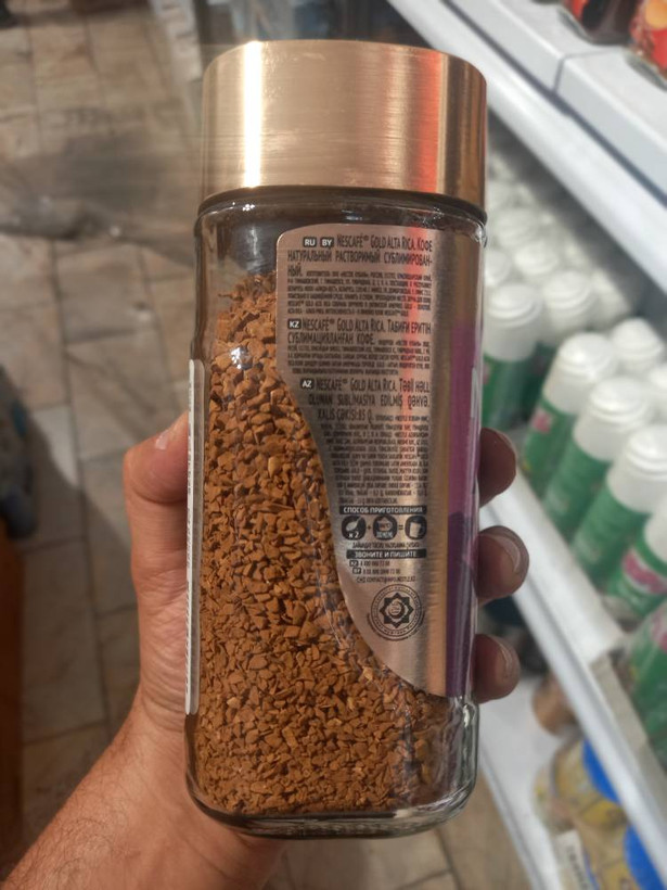 قهوه فوری نسکافه گلد آلتا ریکا – NESCAFÉ Gold Alta Rica(100 گرم)100% عربیکا