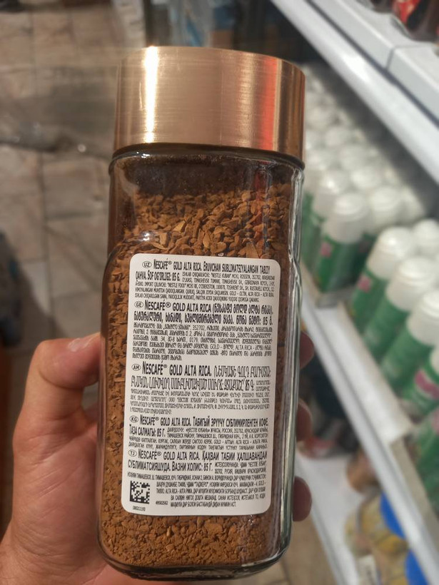 قهوه فوری نسکافه گلد آلتا ریکا – NESCAFÉ Gold Alta Rica(100 گرم)100% عربیکا