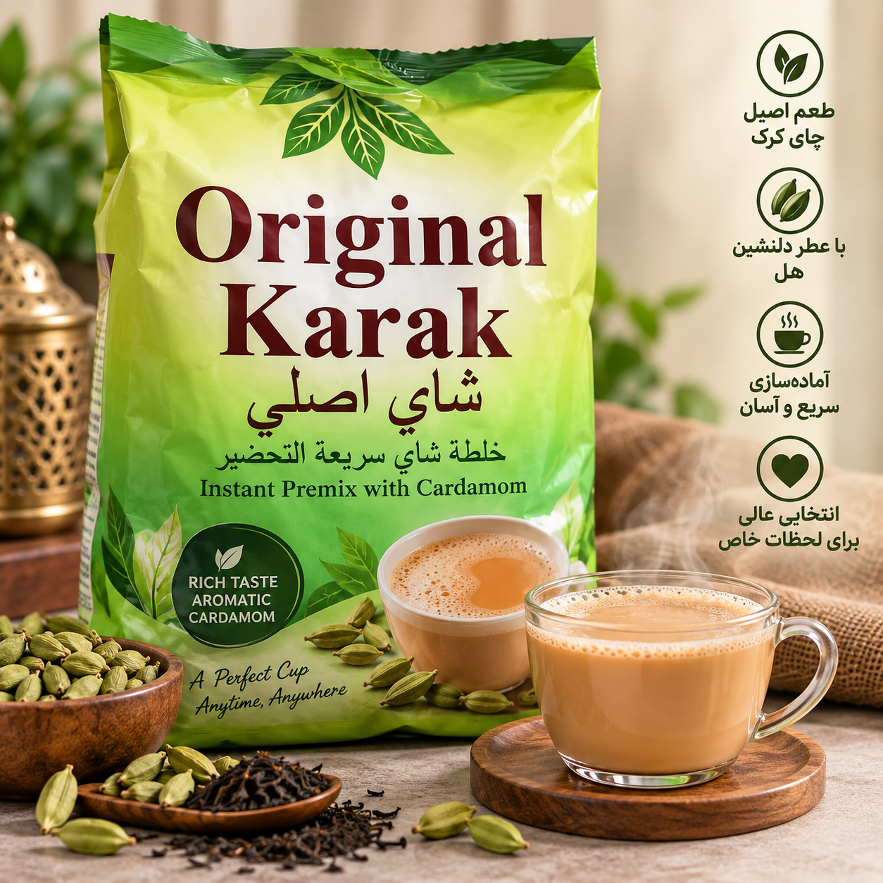 چای کرک فوری Original Karak با طعم هل | Instant Premix with Cardamom