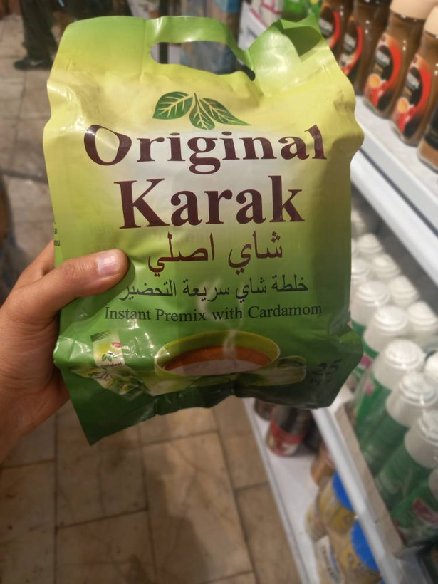 چای کرک فوری Original Karak با طعم هل | Instant Premix with Cardamom
