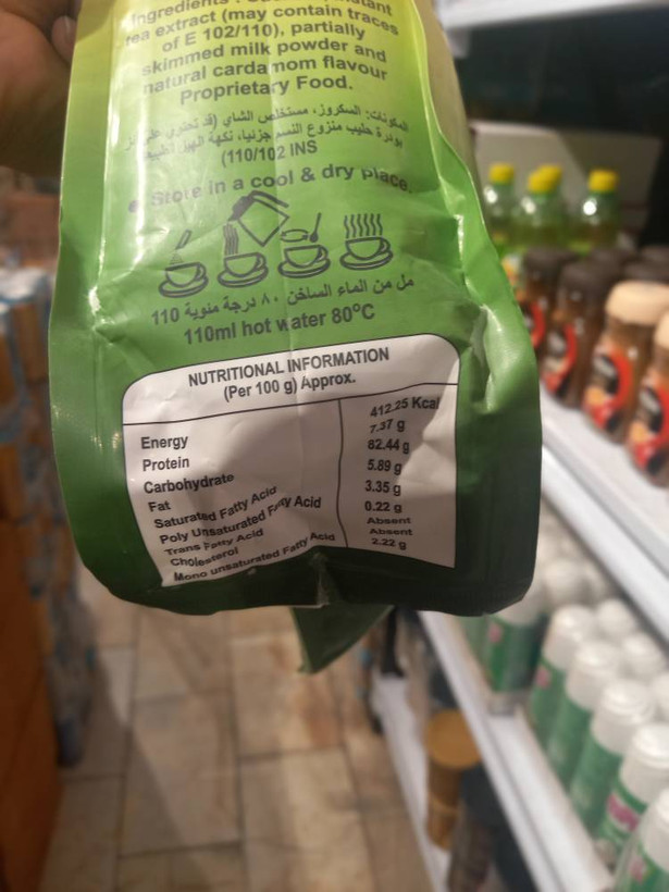 چای کرک فوری Original Karak با طعم هل | Instant Premix with Cardamom